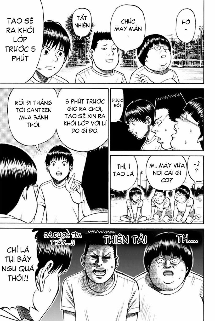 Vợ tôi là wagatsuma: Chapter 14