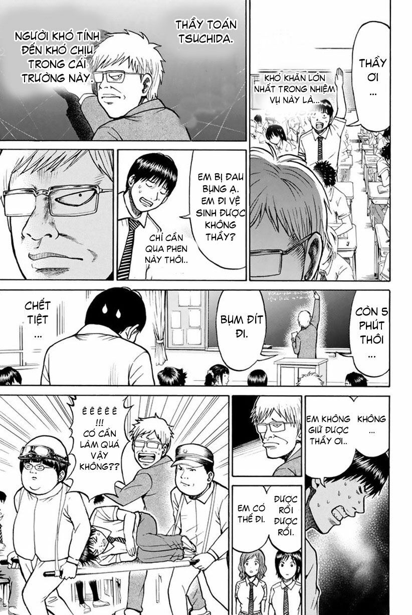 Vợ tôi là wagatsuma: Chapter 14