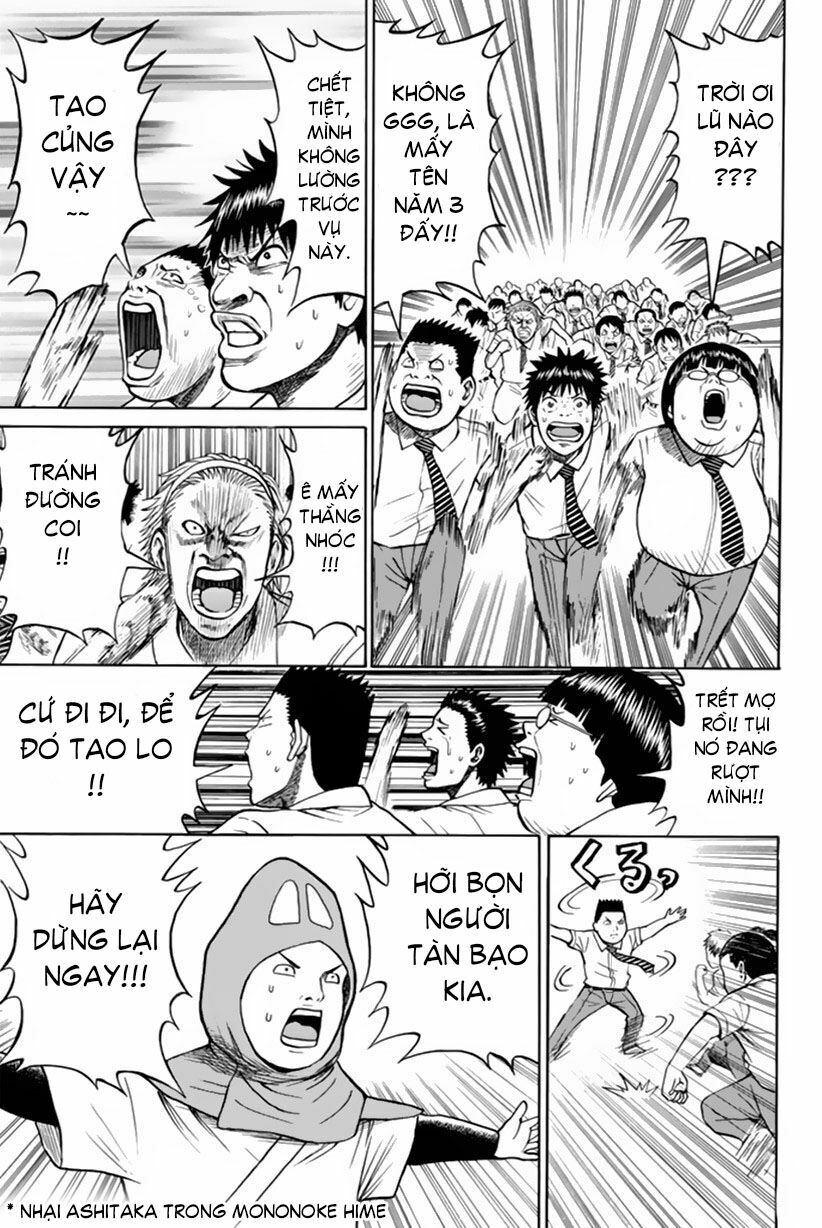 Vợ tôi là wagatsuma: Chapter 14