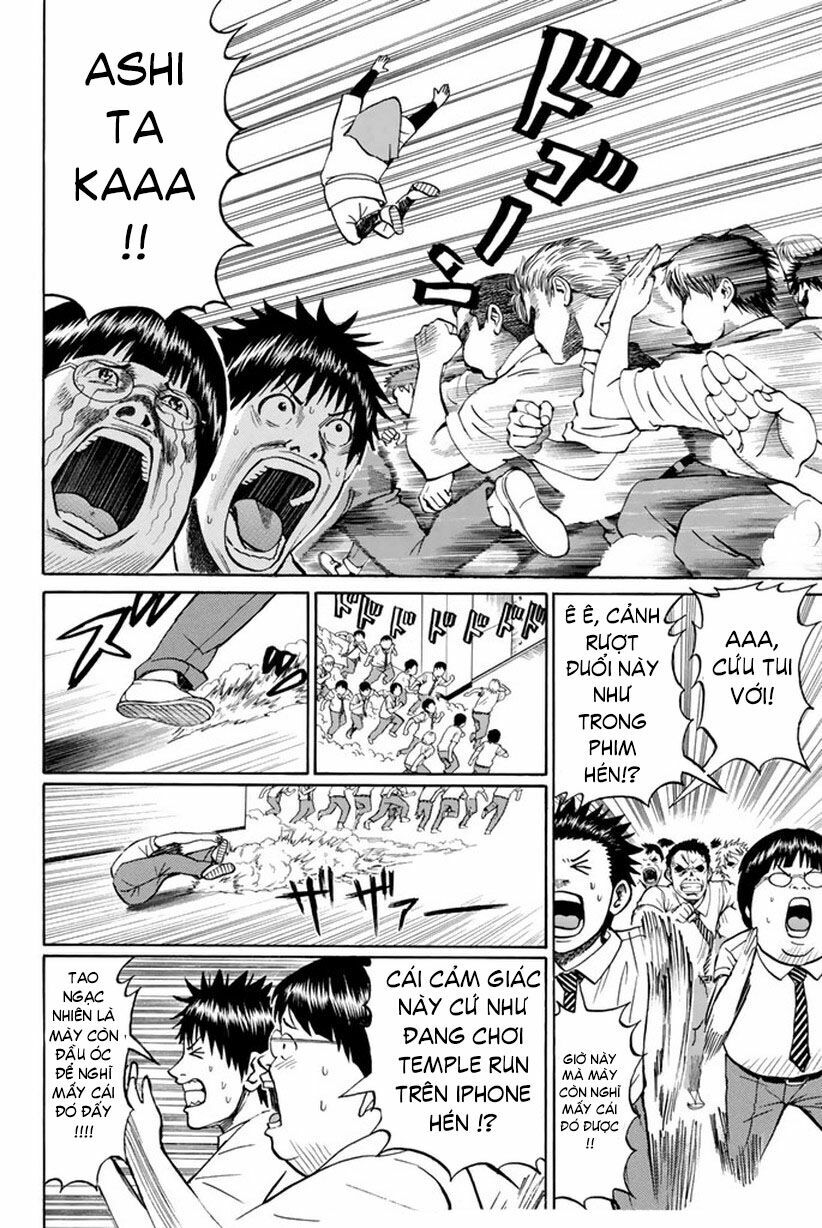 Vợ tôi là wagatsuma: Chapter 14