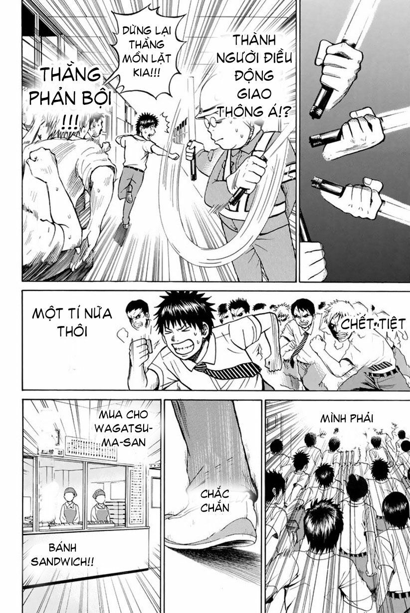 Vợ tôi là wagatsuma: Chapter 14