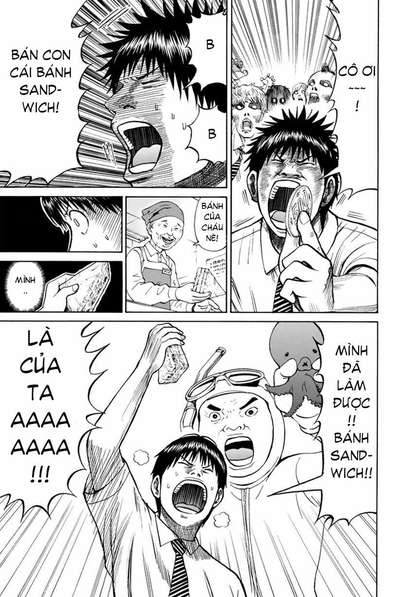 Vợ tôi là wagatsuma: Chapter 14