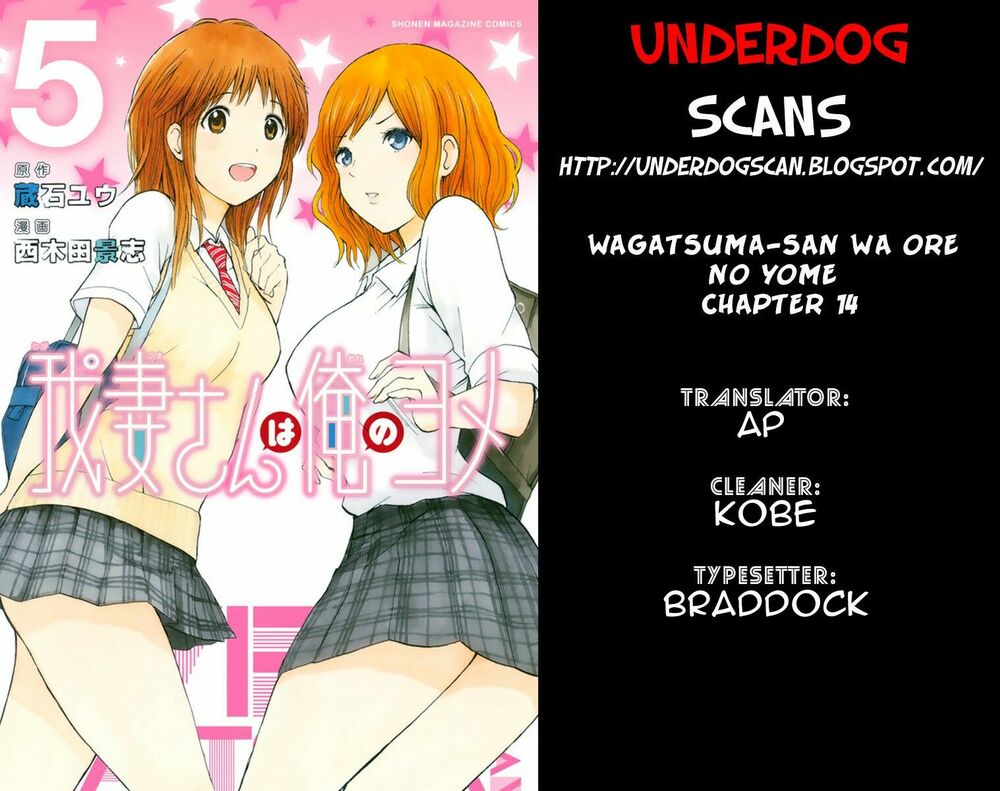 Vợ tôi là wagatsuma: Chapter 14