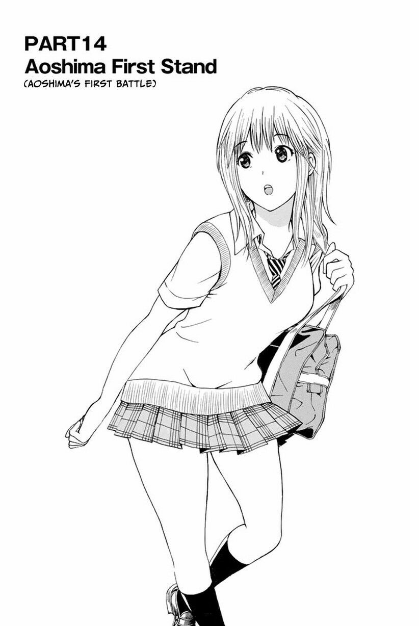 Vợ tôi là wagatsuma: Chapter 14