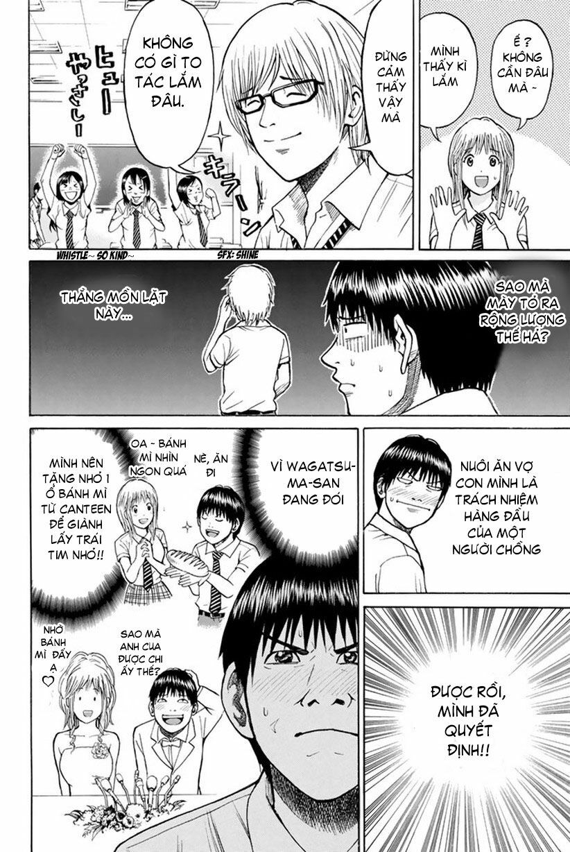 Vợ tôi là wagatsuma: Chapter 14