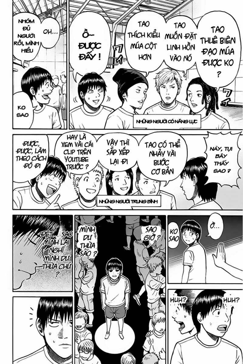 Vợ tôi là wagatsuma: Chapter 15