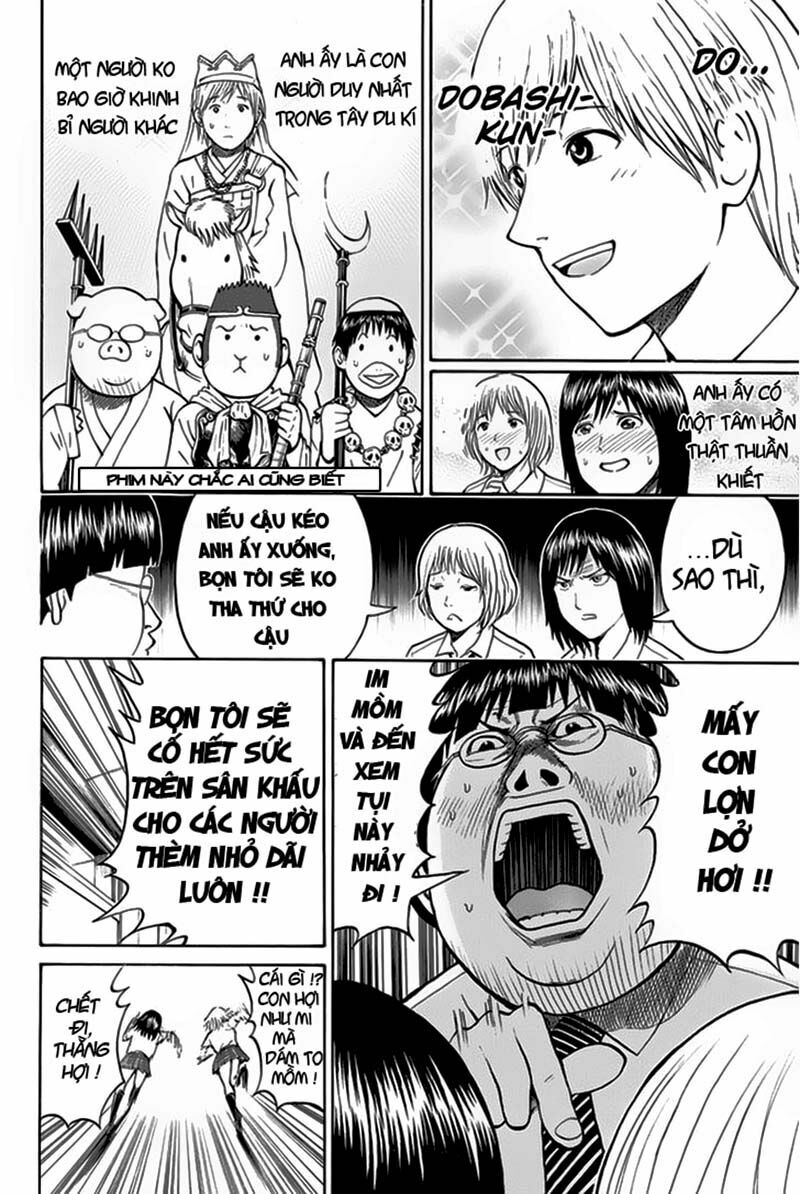 Vợ tôi là wagatsuma: Chapter 15