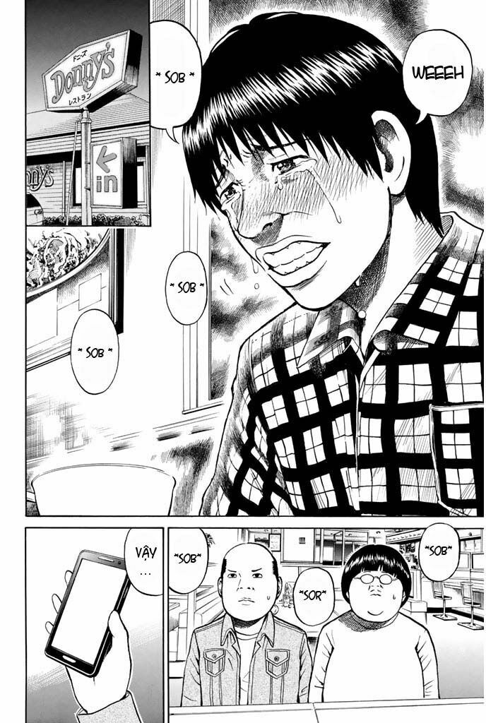 Vợ tôi là wagatsuma: Chapter 17