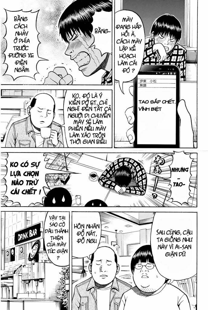 Vợ tôi là wagatsuma: Chapter 17