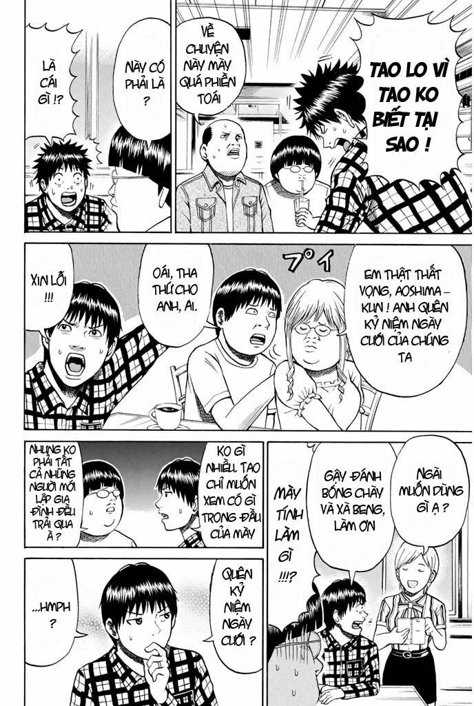 Vợ tôi là wagatsuma: Chapter 17
