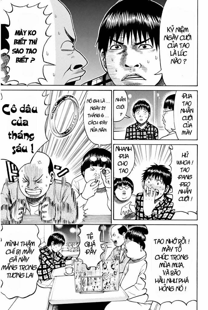 Vợ tôi là wagatsuma: Chapter 17