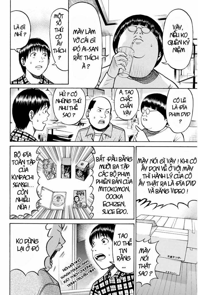 Vợ tôi là wagatsuma: Chapter 17