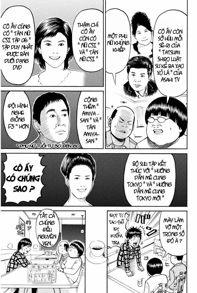 Vợ tôi là wagatsuma: Chapter 17