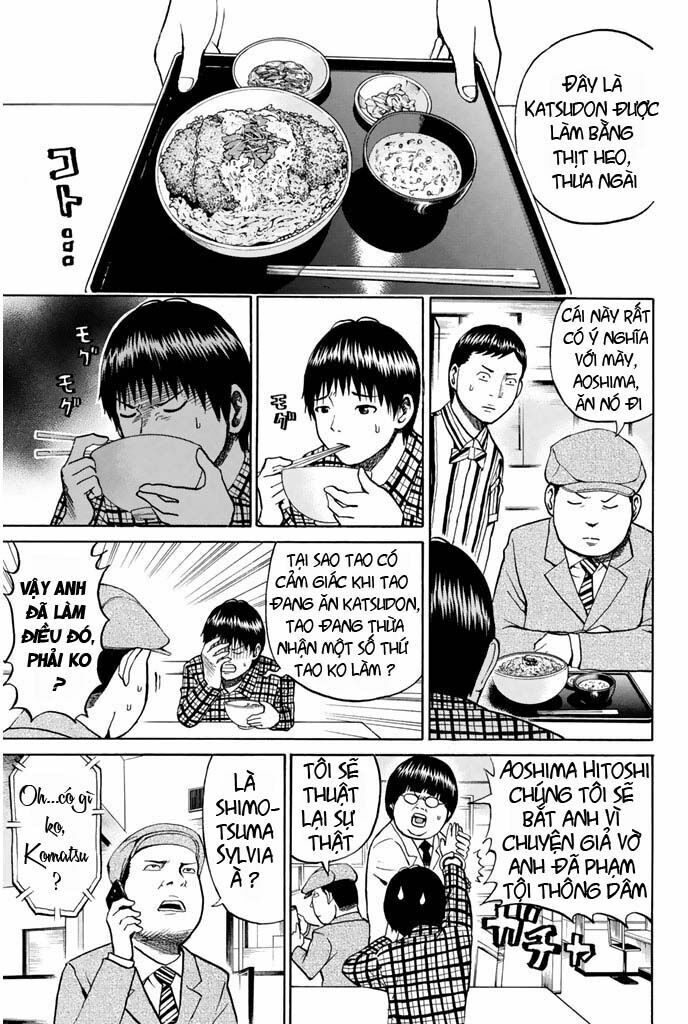 Vợ tôi là wagatsuma: Chapter 17