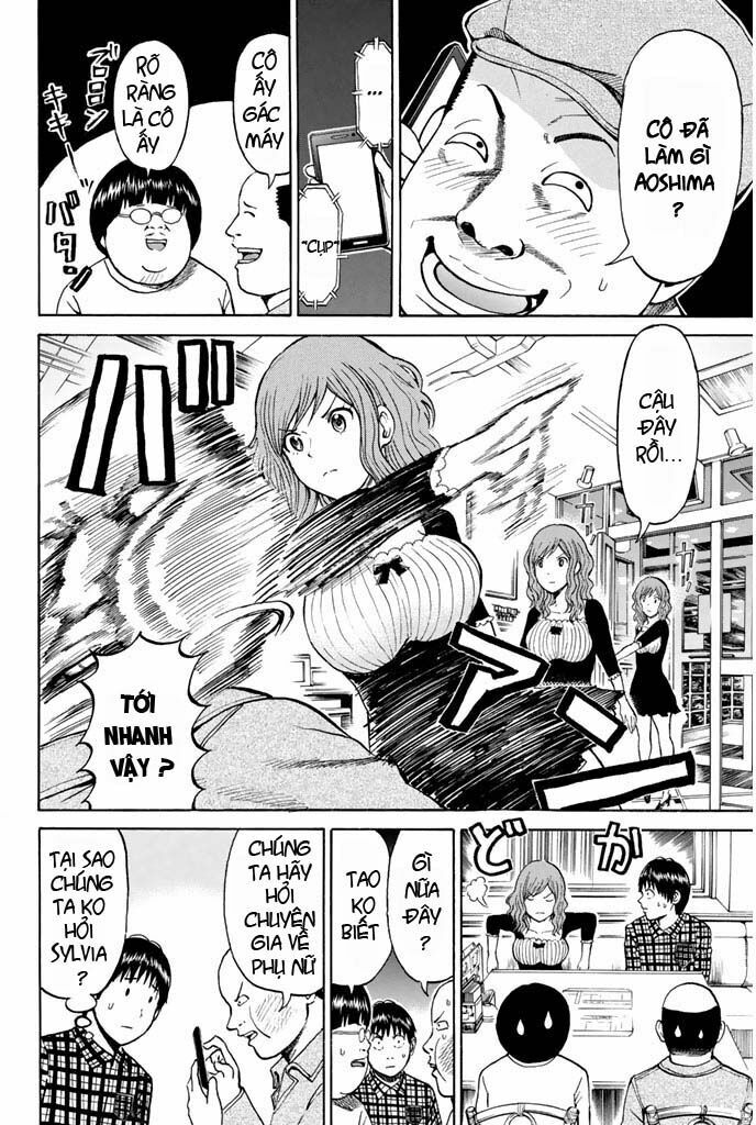 Vợ tôi là wagatsuma: Chapter 17