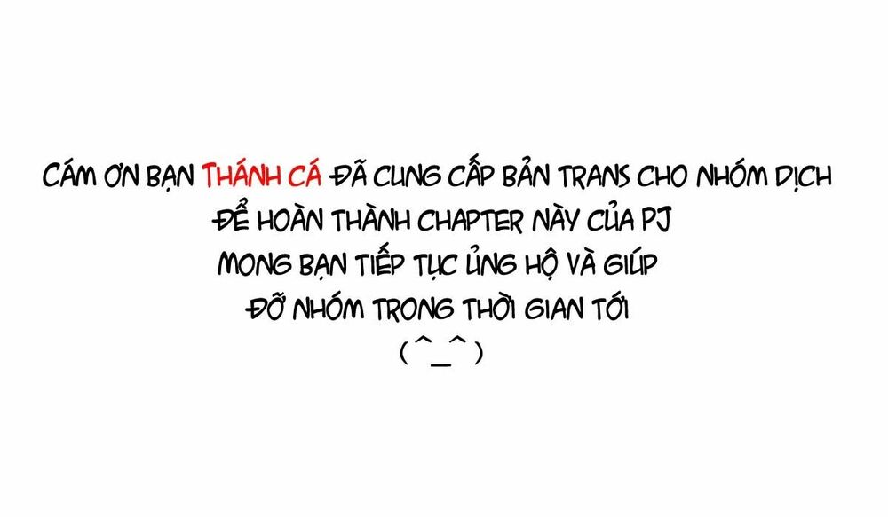 Vợ tôi là wagatsuma: Chapter 17