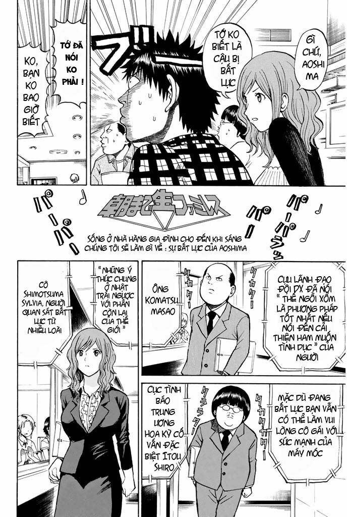 Vợ tôi là wagatsuma: Chapter 17