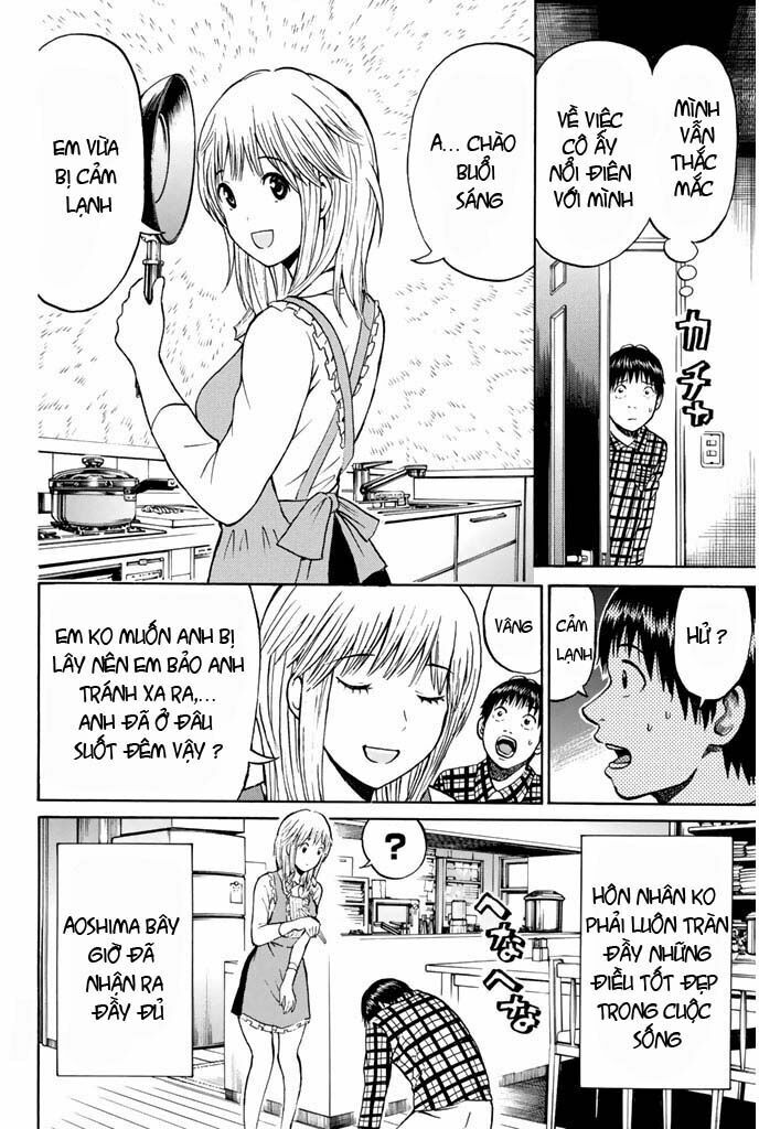 Vợ tôi là wagatsuma: Chapter 17