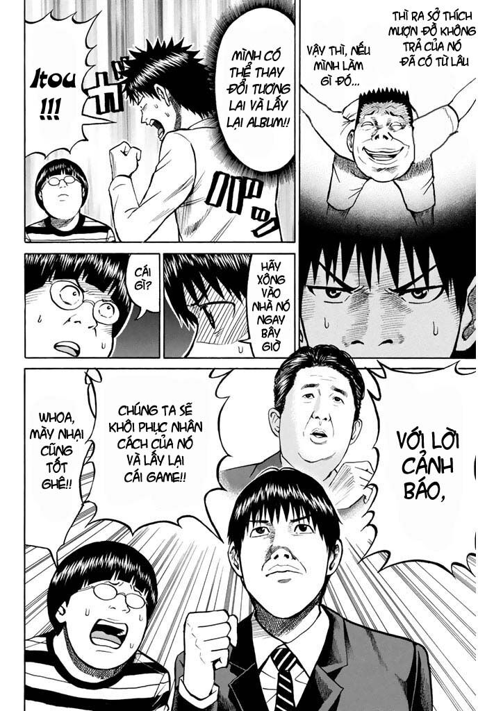 Vợ tôi là wagatsuma: Chapter 19