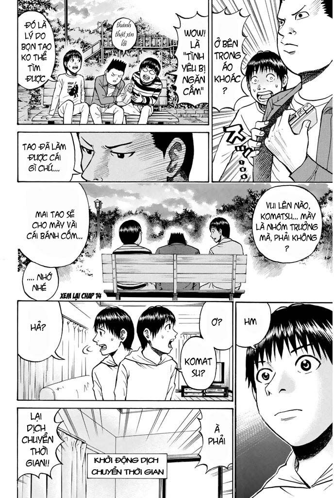 Vợ tôi là wagatsuma: Chapter 19