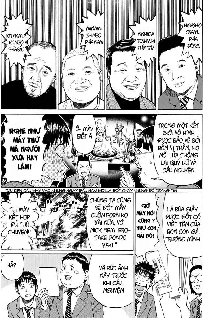 Vợ tôi là wagatsuma: Chapter 20