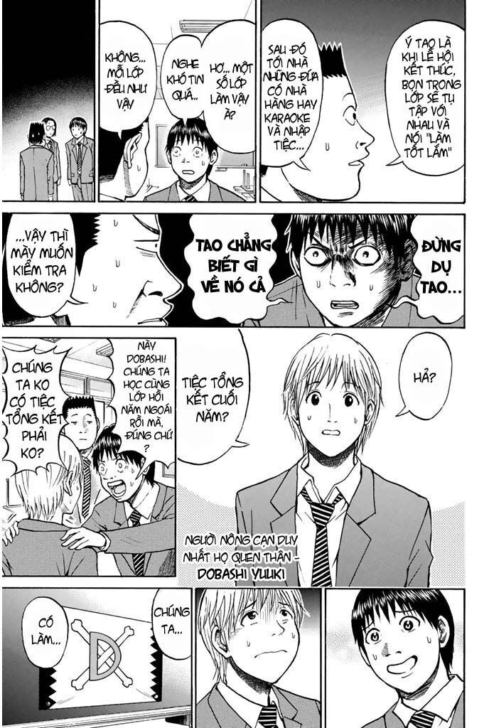 Vợ tôi là wagatsuma: Chapter 20