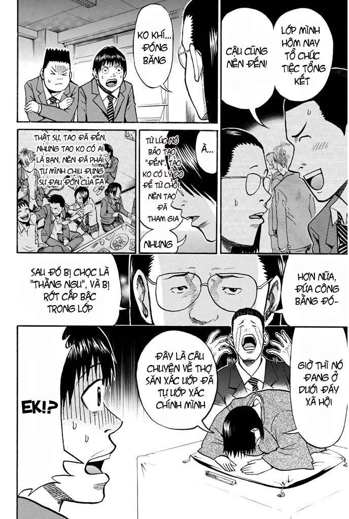 Vợ tôi là wagatsuma: Chapter 20