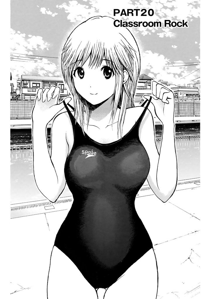 Vợ tôi là wagatsuma: Chapter 20