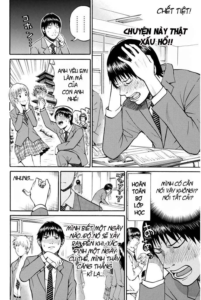 Vợ tôi là wagatsuma: Chapter 20