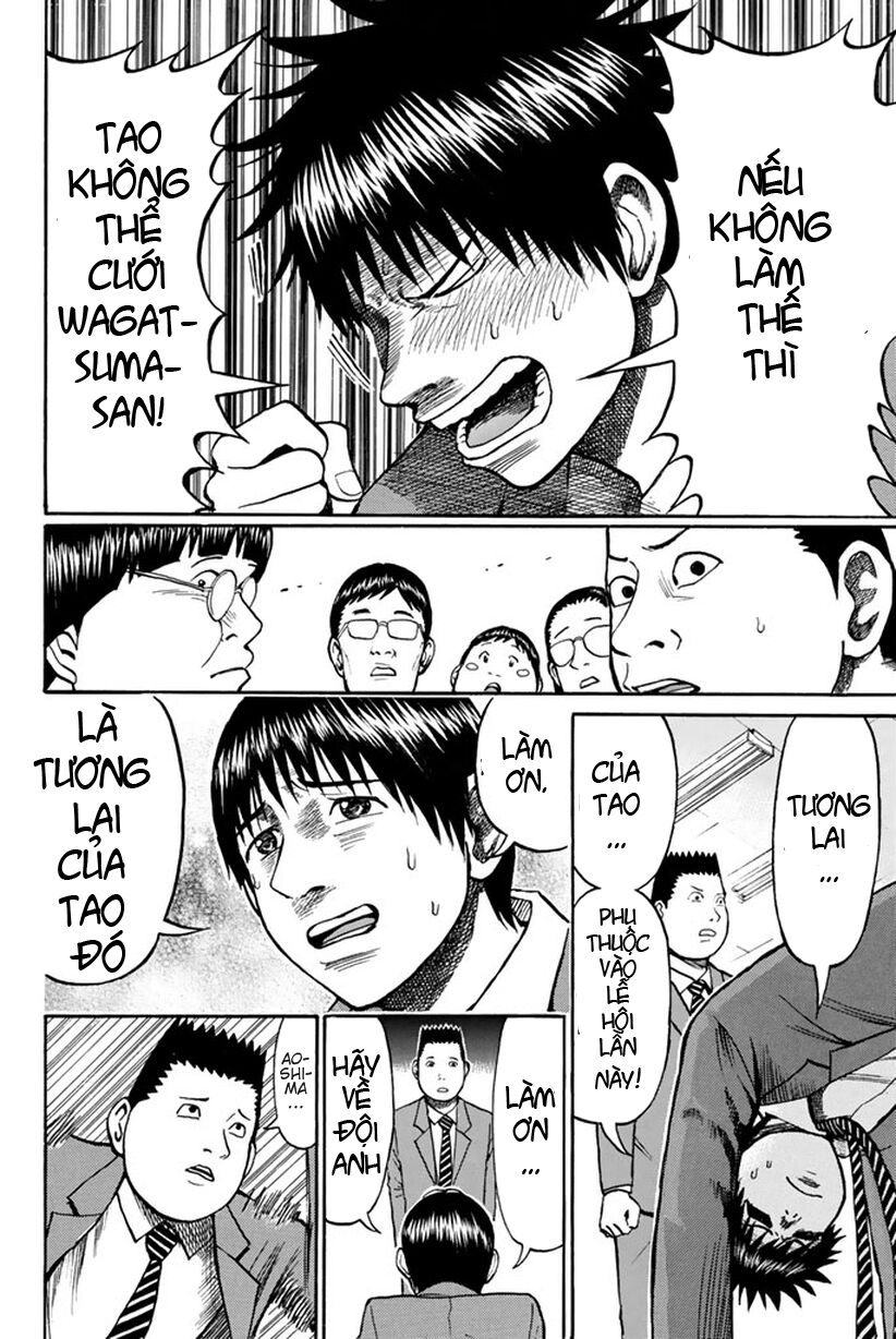 Vợ tôi là wagatsuma: Chapter 21