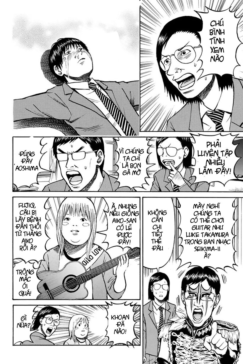 Vợ tôi là wagatsuma: Chapter 21