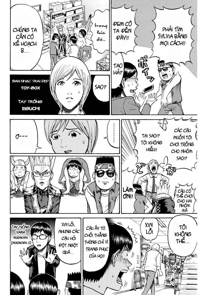 Vợ tôi là wagatsuma: Chapter 23