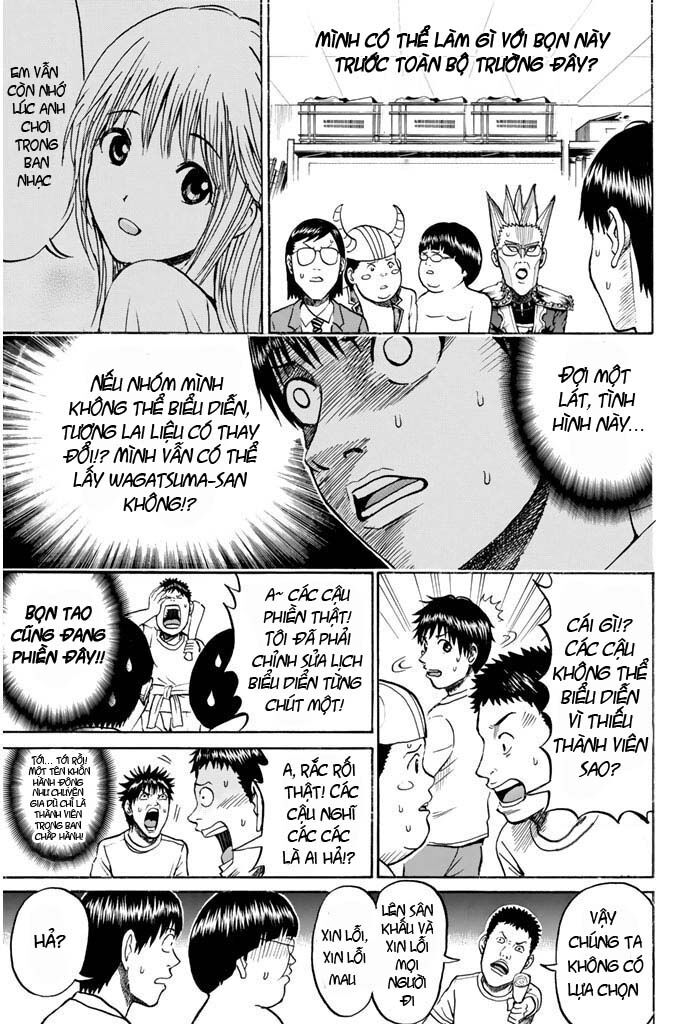 Vợ tôi là wagatsuma: Chapter 23