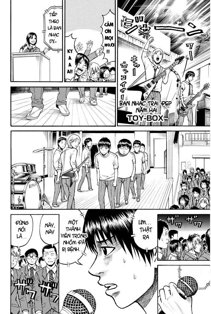 Vợ tôi là wagatsuma: Chapter 23