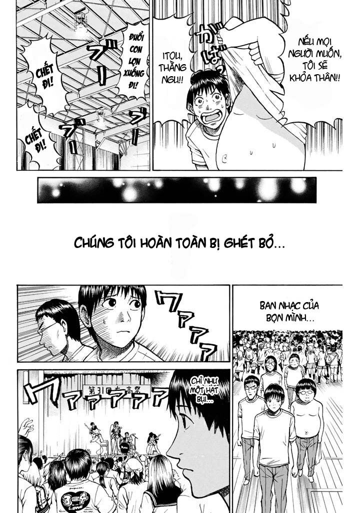 Vợ tôi là wagatsuma: Chapter 23