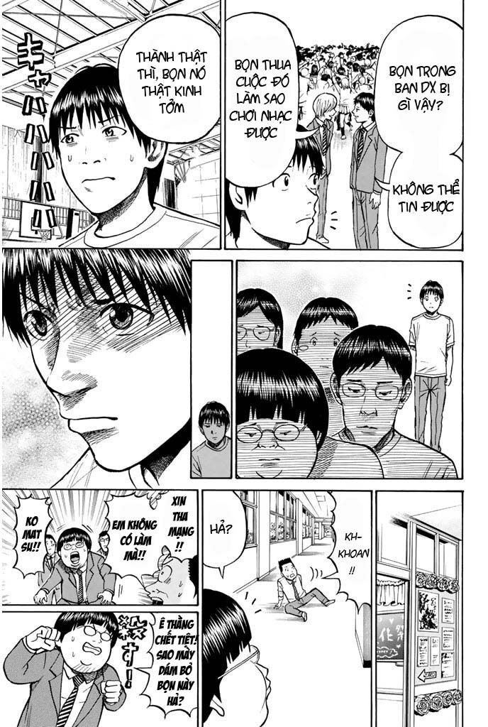 Vợ tôi là wagatsuma: Chapter 23
