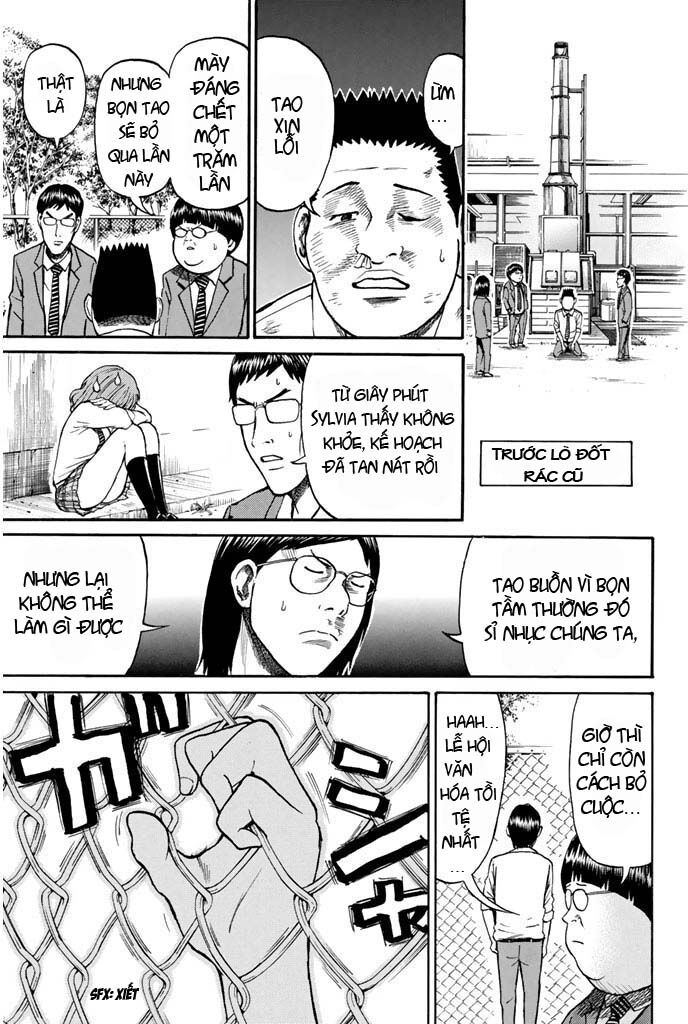 Vợ tôi là wagatsuma: Chapter 23