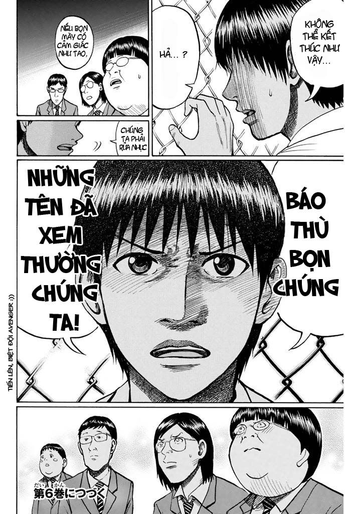 Vợ tôi là wagatsuma: Chapter 23