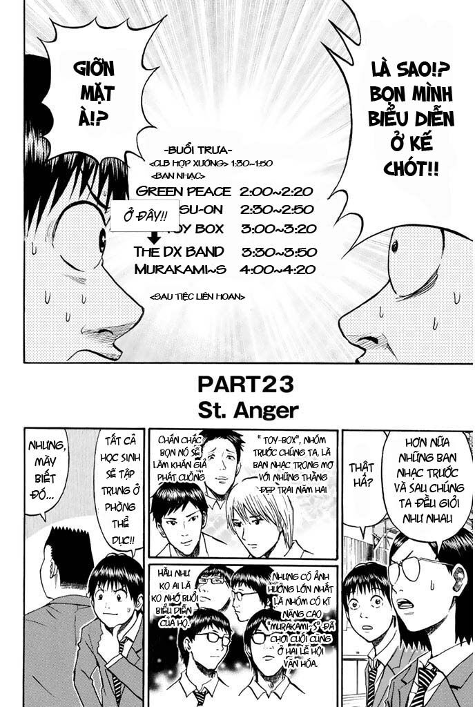 Vợ tôi là wagatsuma: Chapter 23