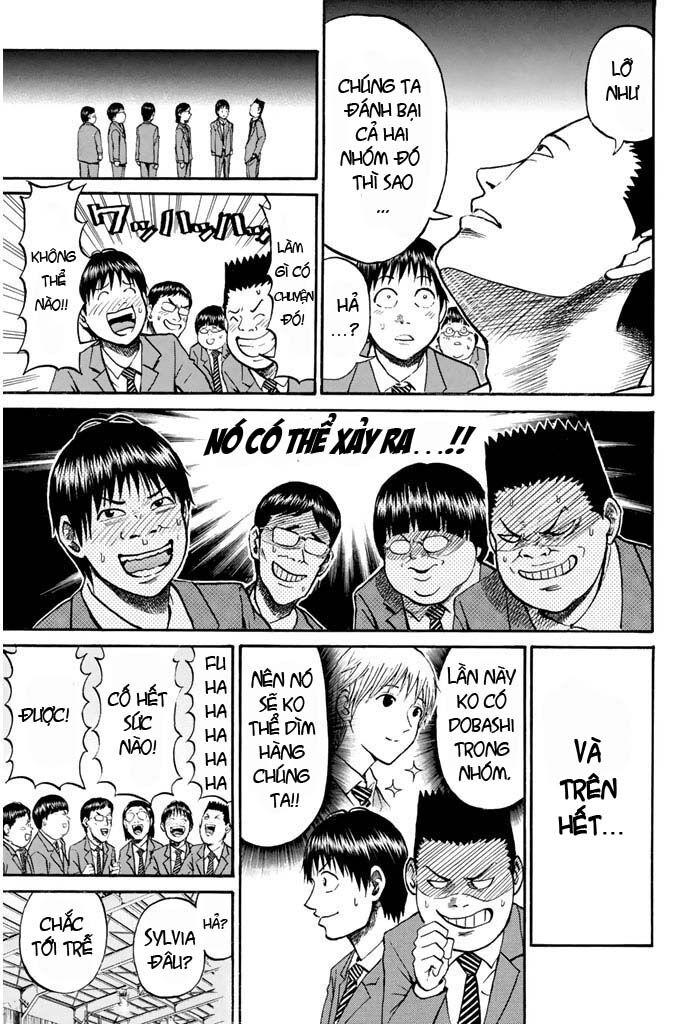 Vợ tôi là wagatsuma: Chapter 23