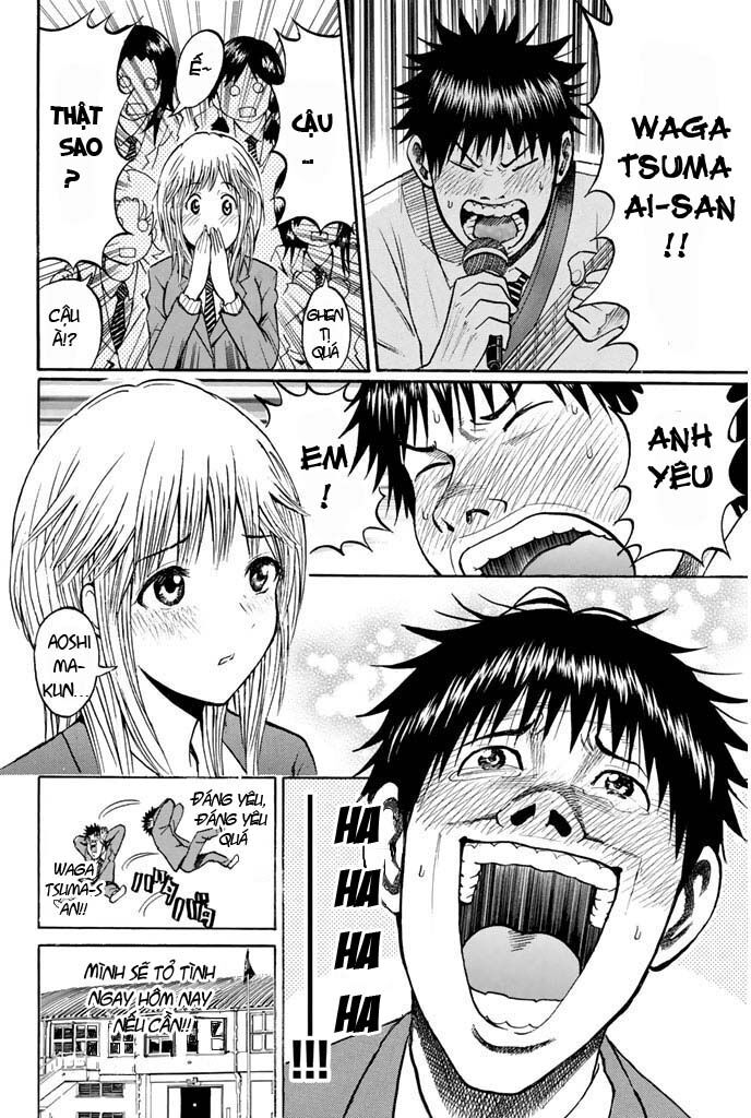 Vợ tôi là wagatsuma: Chapter 23