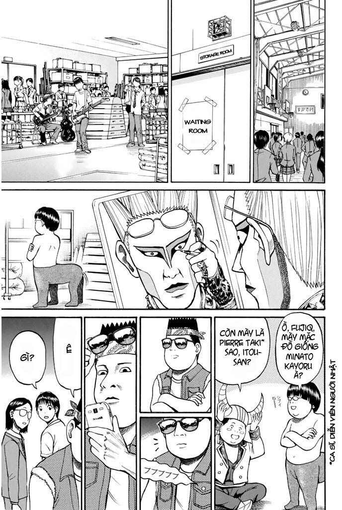 Vợ tôi là wagatsuma: Chapter 23