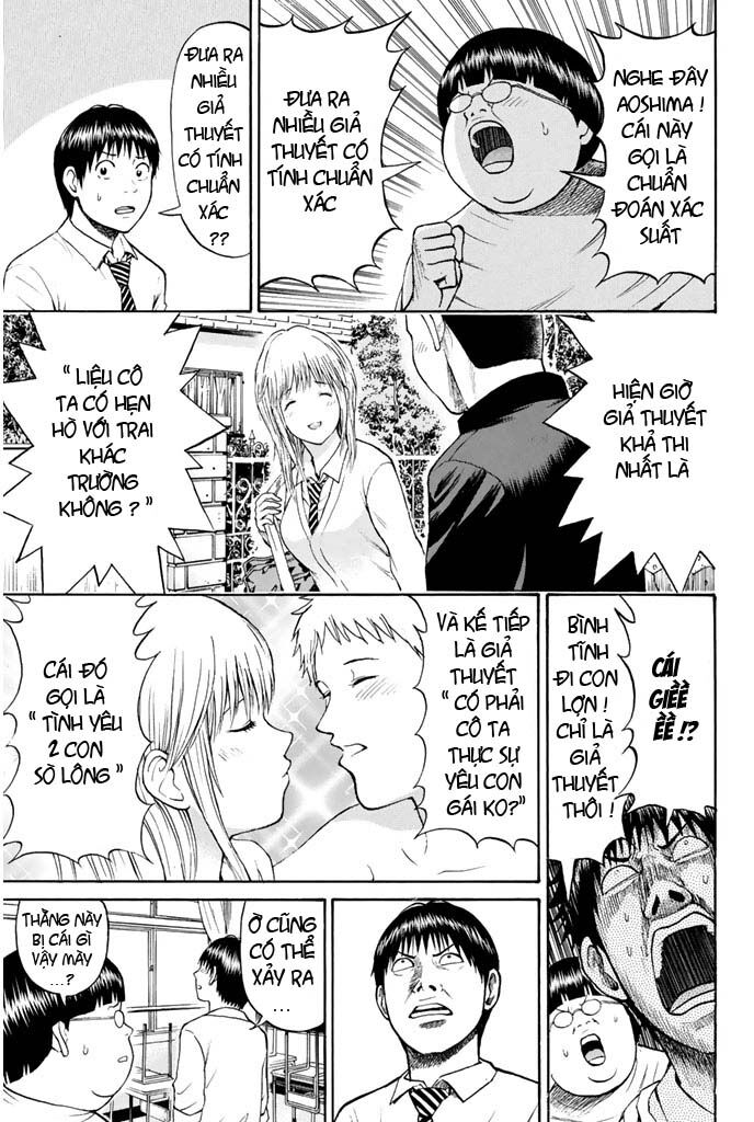 Vợ tôi là wagatsuma: Chapter 25