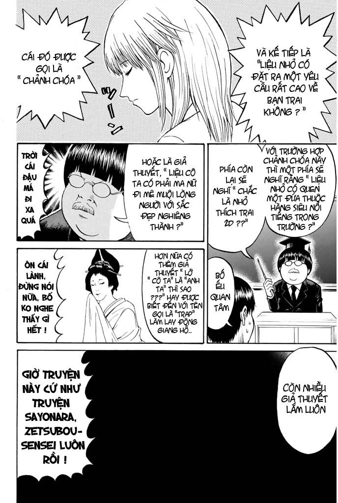 Vợ tôi là wagatsuma: Chapter 25