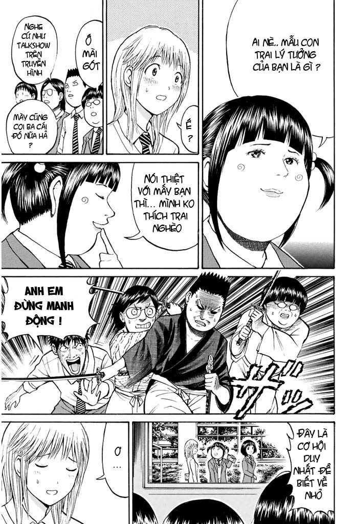 Vợ tôi là wagatsuma: Chapter 25