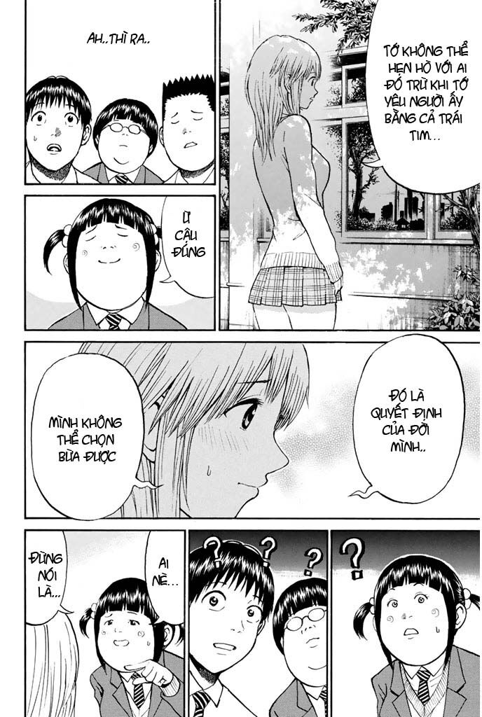 Vợ tôi là wagatsuma: Chapter 25
