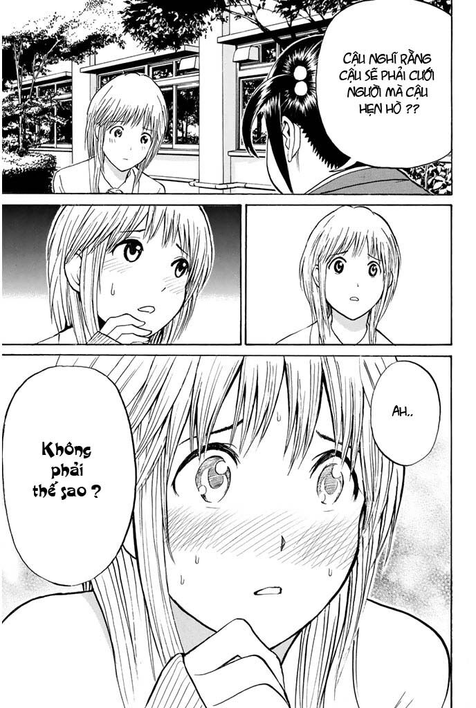 Vợ tôi là wagatsuma: Chapter 25