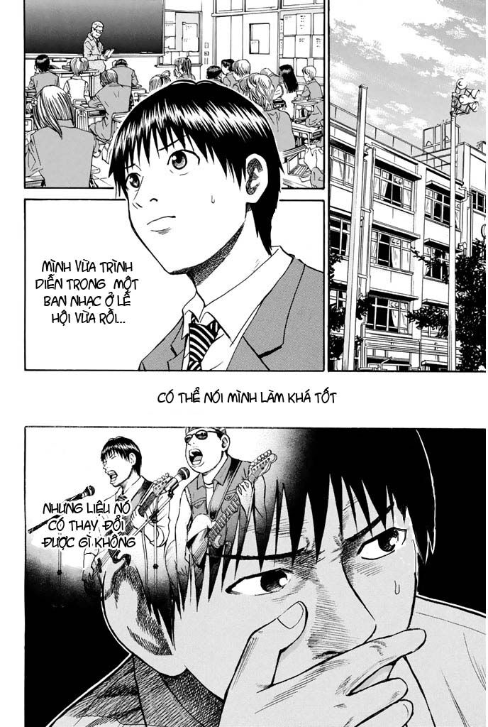 Vợ tôi là wagatsuma: Chapter 25