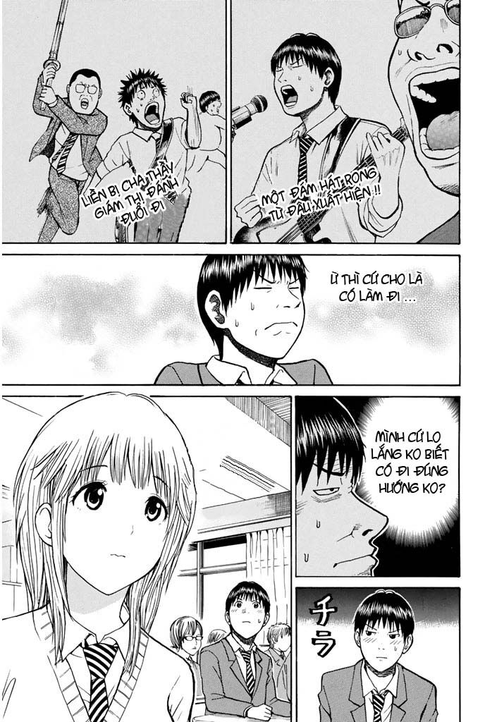Vợ tôi là wagatsuma: Chapter 25