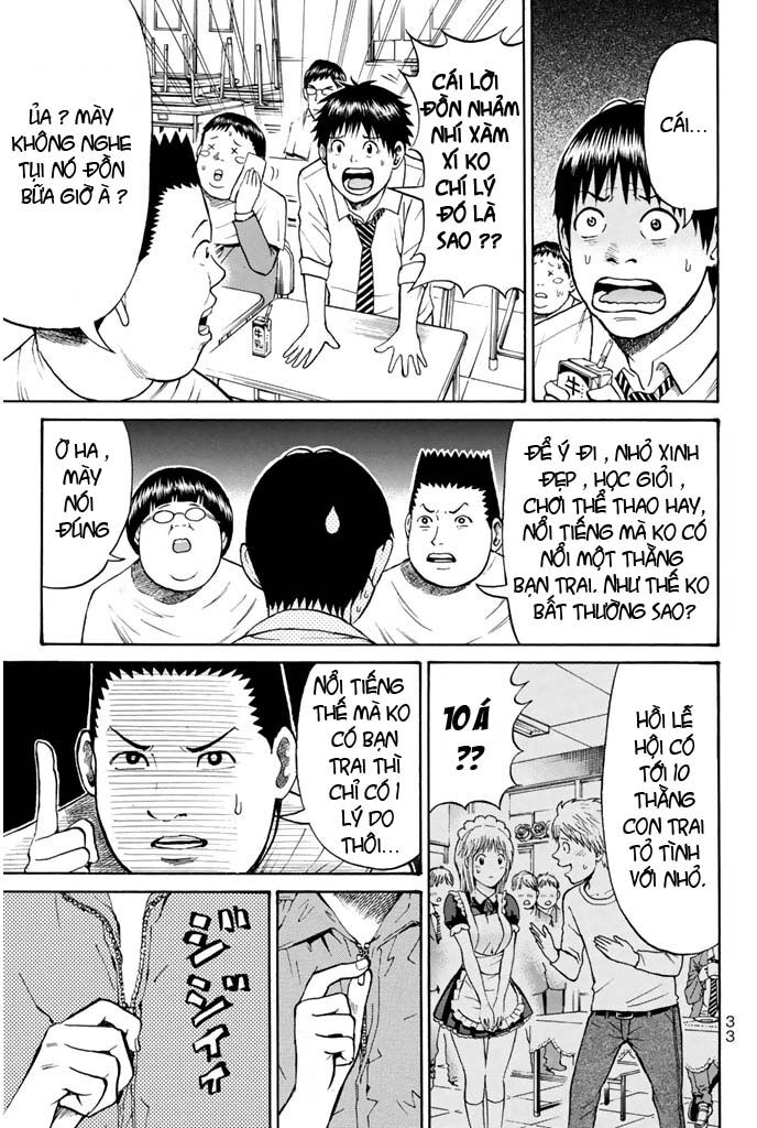 Vợ tôi là wagatsuma: Chapter 25